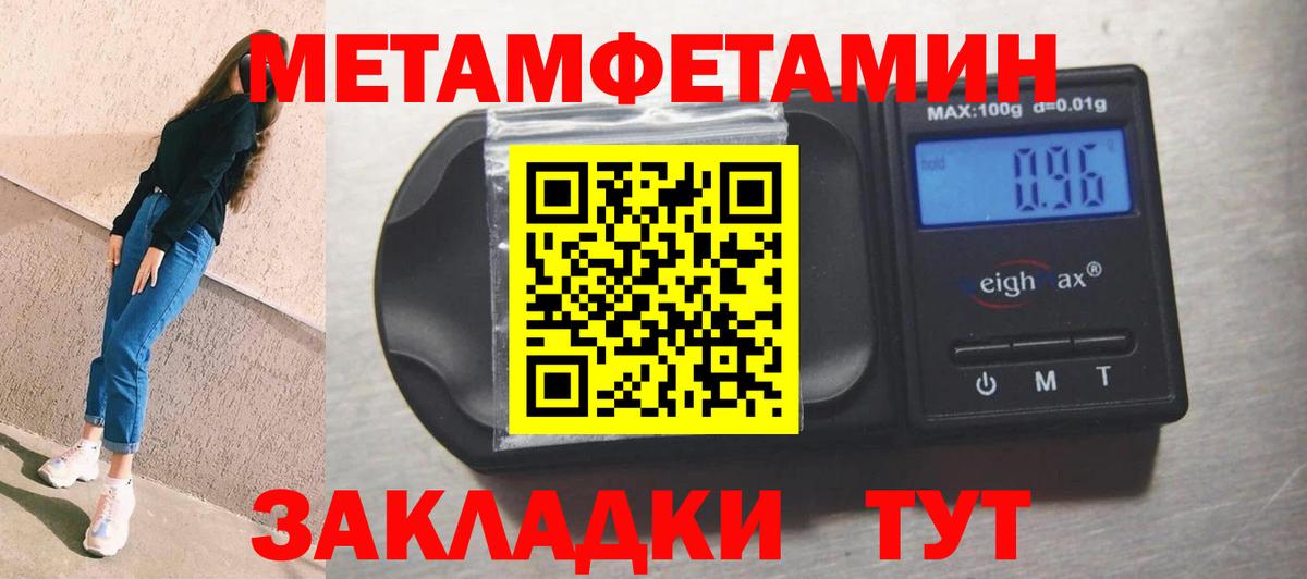 Amphetamine Premium  АМФ  Уссурийск  Вход с VPN 