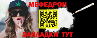 прущий лед Кингисепп