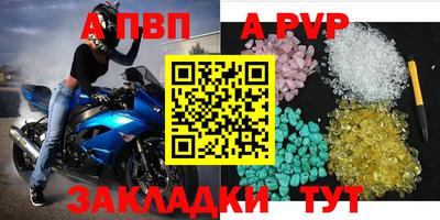 прущий лед Кингисепп