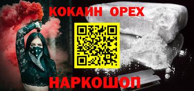 ПСИЛОЦИБИНОВЫЕ ГРИБЫ Кинель