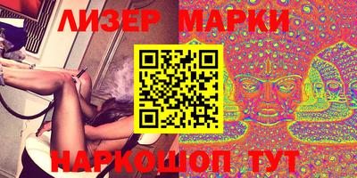 прущий лед Кингисепп