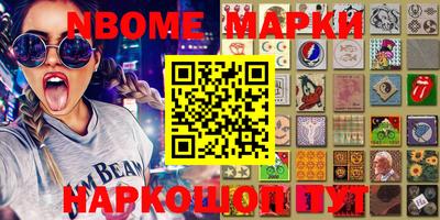 ПСИЛОЦИБИНОВЫЕ ГРИБЫ Кинель