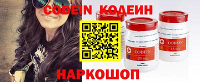 ПСИЛОЦИБИНОВЫЕ ГРИБЫ Кинель