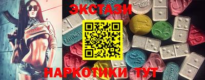 прущий лед Кингисепп