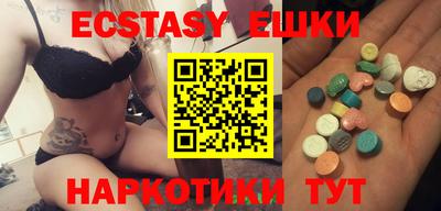 прущий лед Кингисепп