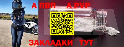 прущий лед Кингисепп