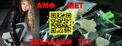 прущий лед Кингисепп