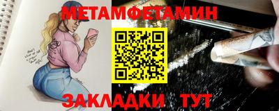 гашик Кимры