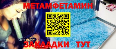 гашик Кимры