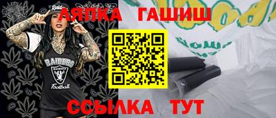 прущий лед Кингисепп