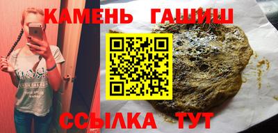 гашик Кимры