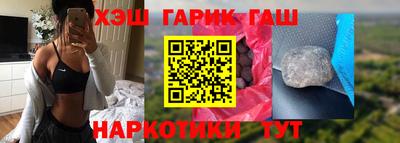 ПСИЛОЦИБИНОВЫЕ ГРИБЫ Кинель