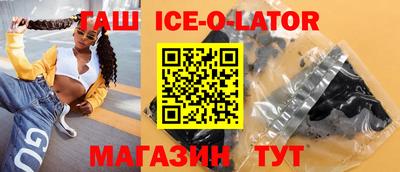 прущий лед Кингисепп