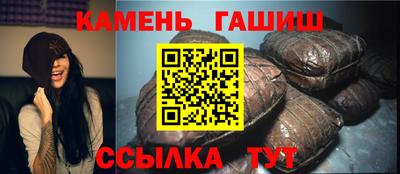 гашик Кимры