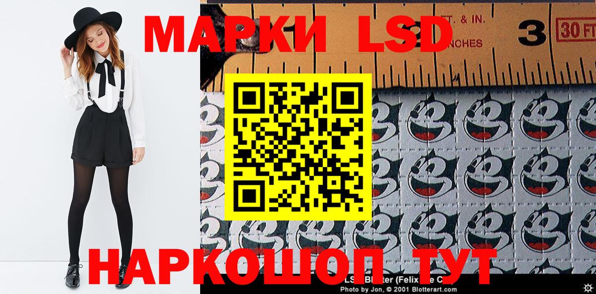 Марки N-bome 1,8мг  цена наркотик  Марки NBOMe  Уссурийск  Вход с VPN 