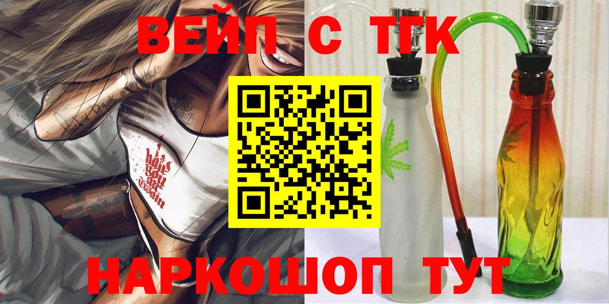 Дистиллят ТГК концентрат Уссурийск