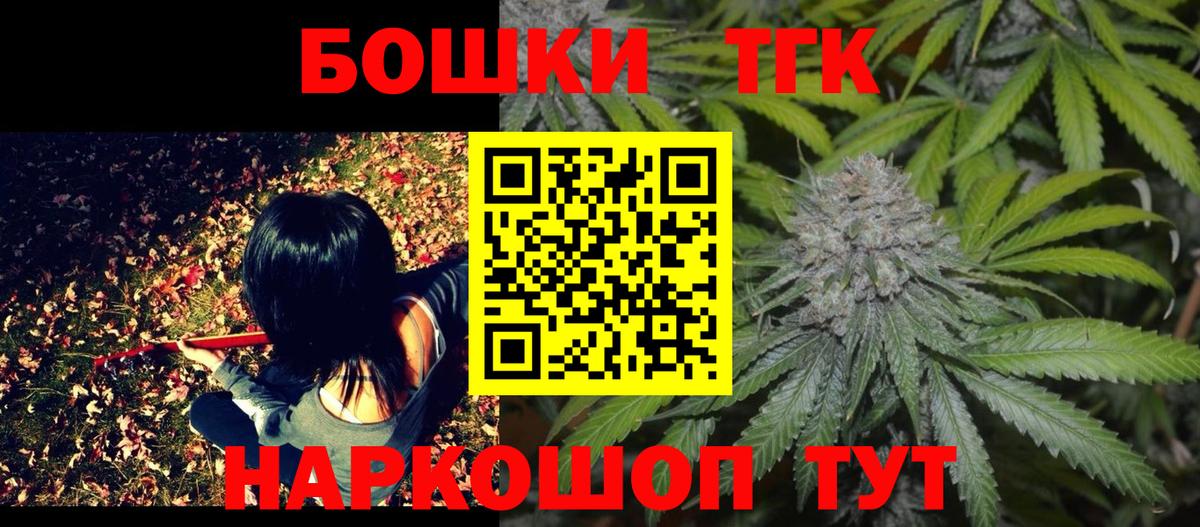Каннабис White Widow  Вход с VPN  Бошки марихуана OG Kush  Уссурийск 